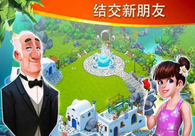 美丽大城市拼图