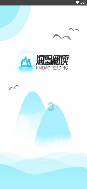 兰陵县磨山镇：管好“三资”明白账，守牢集体“钱袋子”